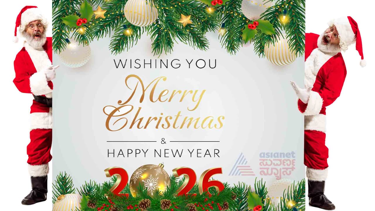 ಎಲ್ಲರಿಗೂ Merry Christmas ಮತ್ತು Happy new year ಎಲ್ಲರಿಗೂ Merry Christmas ಮತ್ತು Happy new year
