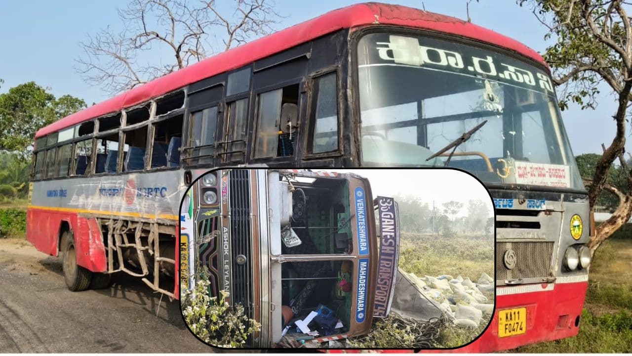 ಮಂಡ್ಯ ಅಪಘಾತ: ಕೆ.ಎಂ.ದೊಡ್ಡಿ ಬಳಿ ಕೆಎಸ್ಆರ್ಟಿಸಿ ಬಸ್ಗೆ ಡಿಕ್ಕಿ ಹೊಡೆದ ಸಿಮೆಂಟ್ ಲಾರಿ! ಮಂಡ್ಯ ಅಪಘಾತ: ಕೆ.ಎಂ.ದೊಡ್ಡಿ ಬಳಿ ಕೆಎಸ್ಆರ್ಟಿಸಿ ಬಸ್ಗೆ ಡಿಕ್ಕಿ ಹೊಡೆದ ಸಿಮೆಂಟ್ ಲಾರಿ!