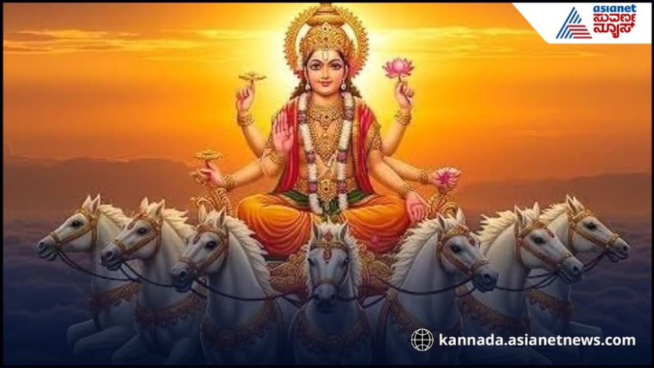 New Year 2026 : ಸೂರ್ಯನ ಜೊತೆ ಹೊಸ ವರ್ಷದ ನಂಟು, ಮನೆಗೆ ಈ ಎಲ್ಲ ವಸ್ತು ತರೋದು ಮರೀಬೇಡಿ | New Year 2026 Is The Year Of The Sun Know What Things Brings Your Home New Year 2026 : ಸೂರ್ಯನ ಜೊತೆ ಹೊಸ ವರ್ಷದ ನಂಟು, ಮನೆಗೆ ಈ ಎಲ್ಲ ವಸ್ತು ತರೋದು ಮರೀಬೇಡಿ | New Year 2026 Is The Year Of The Sun Know What Things Brings Your Home