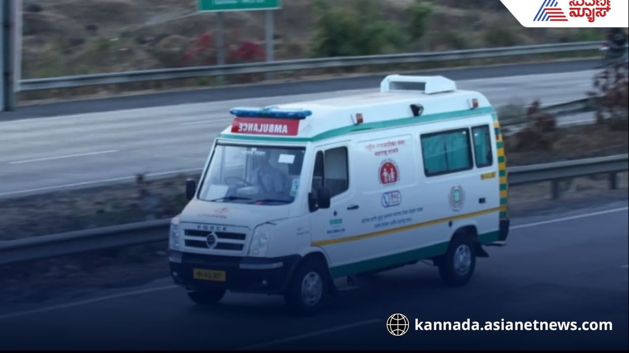 Davanagere ambulance negligence ಸಕಾಲಕ್ಕೆ ಬಾರದ ಆ್ಯಂಬುಲೆನ್ಸ್ ಚಾಲಕ; ಚಿಕಿತ್ಸೆ ಸಿಗದೆ ವೃದ್ಧ ಸಾವು | Ambulance Driver Fails To Arrive On Time Elderly Man Dies Outraged At Davanagere Davanagere ambulance negligence ಸಕಾಲಕ್ಕೆ ಬಾರದ ಆ್ಯಂಬುಲೆನ್ಸ್ ಚಾಲಕ; ಚಿಕಿತ್ಸೆ ಸಿಗದೆ ವೃದ್ಧ ಸಾವು | Ambulance Driver Fails To Arrive On Time Elderly Man Dies Outraged At Davanagere