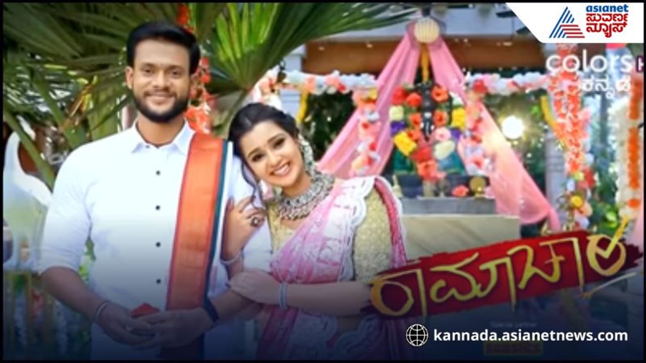 ನಾಲ್ಕು ವರ್ಷಗಳ ನಂತ್ರ ರಾಮಾಚಾರಿ ಸೀರಿಯಲ್ ಮುಕ್ತಾಯ, ಫ್ಯಾನ್ಸ್ ಗೆ ಧನ್ಯವಾದ ಹೇಳಿದ ಮೌನಾ ಗುಡ್ಡೆಮನೆ ನಾಲ್ಕು ವರ್ಷಗಳ ನಂತ್ರ ರಾಮಾಚಾರಿ ಸೀರಿಯಲ್ ಮುಕ್ತಾಯ, ಫ್ಯಾನ್ಸ್ ಗೆ ಧನ್ಯವಾದ ಹೇಳಿದ ಮೌನಾ ಗುಡ್ಡೆಮನೆ