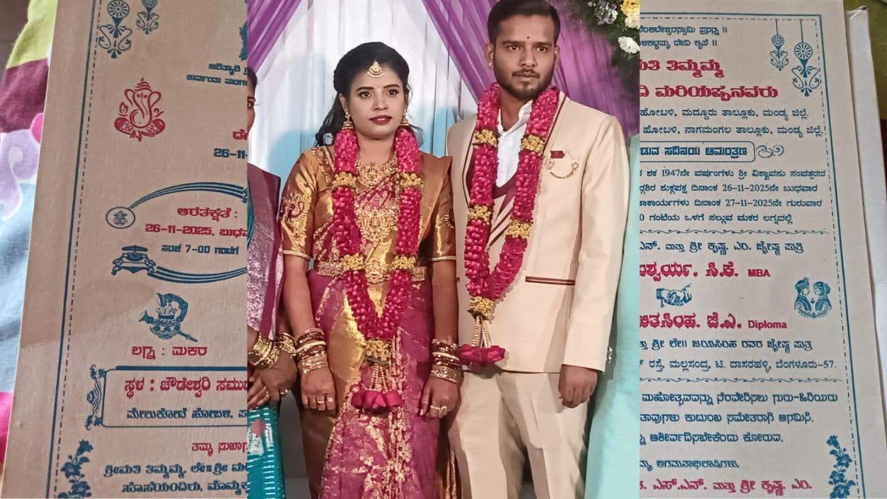 ಮಂಡ್ಯದಿಂದ ಬೆಂಗಳೂರಿಗೆ ಮದುವೆಯಾಗಿ ಬಂದ ಐಶ್ವರ್ಯಾ; ಗಂಡನ ಕಿರುಕುಳಕ್ಕೆ ಬೇಸತ್ತು, ತಿಂಗಳೊಳಗೆ ನವವಿವಾಹಿತೆ ಸಾವು! | Bengaluru Newlywed Mandya Woman Aishwarya Found Dead Within Marriage Month Sat ಮಂಡ್ಯದಿಂದ ಬೆಂಗಳೂರಿಗೆ ಮದುವೆಯಾಗಿ ಬಂದ ಐಶ್ವರ್ಯಾ; ಗಂಡನ ಕಿರುಕುಳಕ್ಕೆ ಬೇಸತ್ತು, ತಿಂಗಳೊಳಗೆ ನವವಿವಾಹಿತೆ ಸಾವು! | Bengaluru Newlywed Mandya Woman Aishwarya Found Dead Within Marriage Month Sat