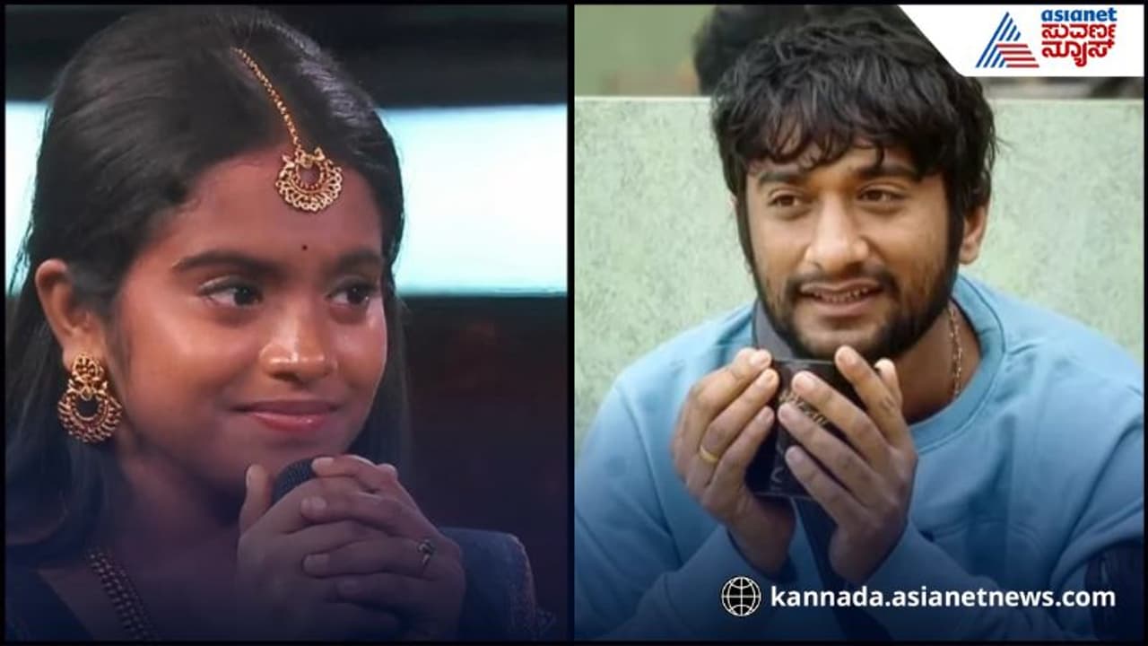 Bigg Boss Kannada : ಗಿಲ್ಲಿ ಬಿಟ್ಟು ಮತ್ತೆಲ್ಲರೂ ಅಣ್ಣಂದಿರು, ಪ್ರೀತಿ ಸುಳುವು ನೀಡ್ತಿದೆ ರಕ್ಷಿತಾ ಹೇಳಿಕೆ Bigg Boss Kannada : ಗಿಲ್ಲಿ ಬಿಟ್ಟು ಮತ್ತೆಲ್ಲರೂ ಅಣ್ಣಂದಿರು, ಪ್ರೀತಿ ಸುಳುವು ನೀಡ್ತಿದೆ ರಕ್ಷಿತಾ ಹೇಳಿಕೆ