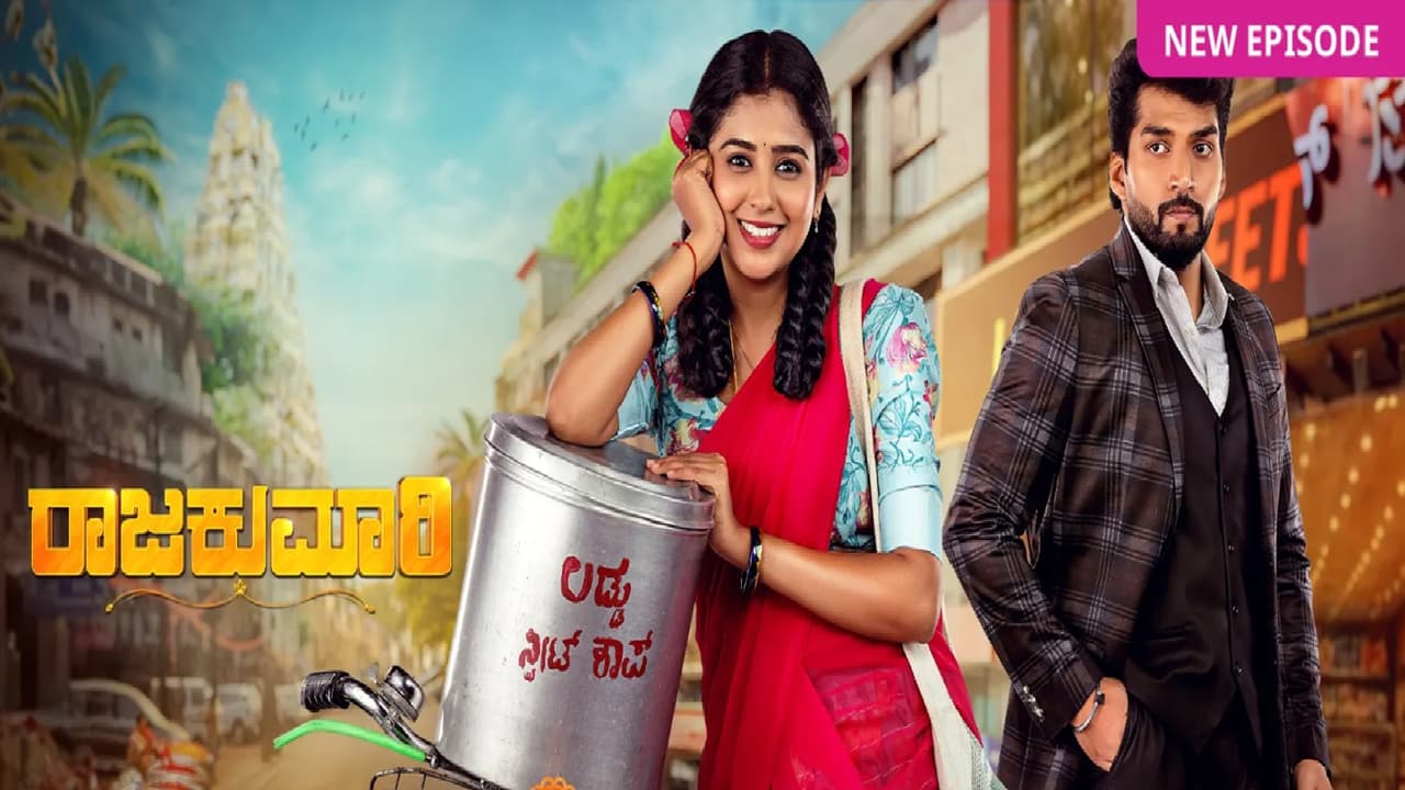 ‘ರಾಜಕುಮಾರಿ’ ಧಾರಾವಾಹಿ ನಟಿ ಗಗನ ಭಾರಿ ನಟನೆಯ ಕುರಿತು ವೀಕ್ಷಕರ ಅಸಮಾಧಾನ ‘ರಾಜಕುಮಾರಿ’ ಧಾರಾವಾಹಿ ನಟಿ ಗಗನ ಭಾರಿ ನಟನೆಯ ಕುರಿತು ವೀಕ್ಷಕರ ಅಸಮಾಧಾನ