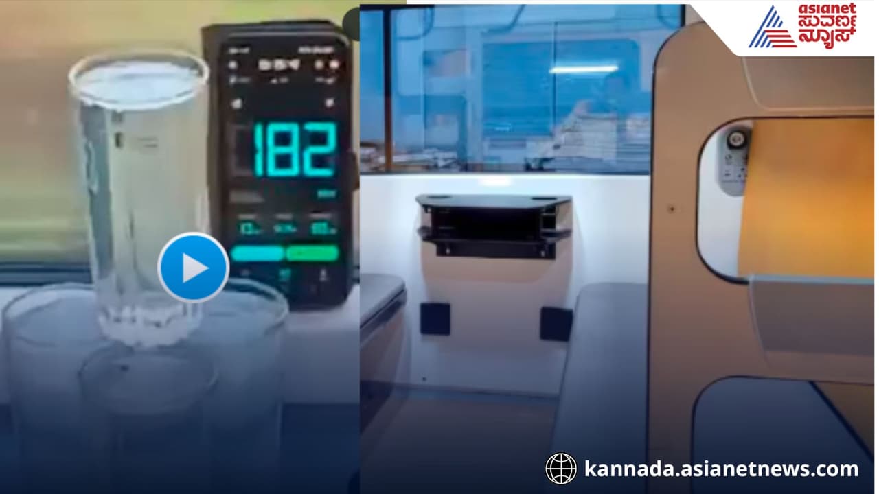Vande Bharat sleeper train trial: ರೈಲಲ್ಲ ಇದು ಹಳಿ ಮೇಲಿನ ವಿಮಾನ! 180 ಕಿ.ಮೀ ವೇಗದಲ್ಲೂ ಚೆಲ್ಲದ ಹನಿ ನೀರು! | Vande Bharat Sleeper No Water Spills Even At 180 Kmph Video Goes Viral Vande Bharat sleeper train trial: ರೈಲಲ್ಲ ಇದು ಹಳಿ ಮೇಲಿನ ವಿಮಾನ! 180 ಕಿ.ಮೀ ವೇಗದಲ್ಲೂ ಚೆಲ್ಲದ ಹನಿ ನೀರು! | Vande Bharat Sleeper No Water Spills Even At 180 Kmph Video Goes Viral