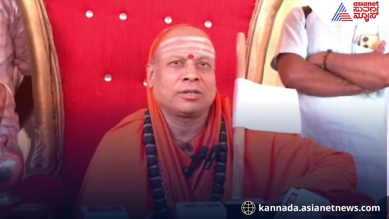 ಸರ್ಕಾರಕ್ಕೆ ‘ಮನೆಗೆದ್ದು ಮಾರು ಗೆಲ್ಲು’ ಎಂದ ಶ್ರೀಶೈಲ ಶ್ರೀಗಳು; ಹೊಸ ವರ್ಷದ ಅಬ್ಬರಕ್ಕೆ ಶ್ರೀಗಳ ಸಂದೇಶವೇನು? | Shrishail Peetha Sri Statement On Siddaramaiah Government At Bagalkote ಸರ್ಕಾರಕ್ಕೆ ‘ಮನೆಗೆದ್ದು ಮಾರು ಗೆಲ್ಲು’ ಎಂದ ಶ್ರೀಶೈಲ ಶ್ರೀಗಳು; ಹೊಸ ವರ್ಷದ ಅಬ್ಬರಕ್ಕೆ ಶ್ರೀಗಳ ಸಂದೇಶವೇನು? | Shrishail Peetha Sri Statement On Siddaramaiah Government At Bagalkote