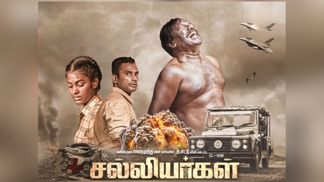 Salliyargal Movie Direct OTT Release : தியேட்டர் தராததால் ஆத்திரம்...  சல்லியர்கள் படத்தை ஓடிடி-யில் நேரடியாக ரிலீஸ் செய்தார் சுரேஷ் காமாட்சி |  Salliyargal Movie Skip ...