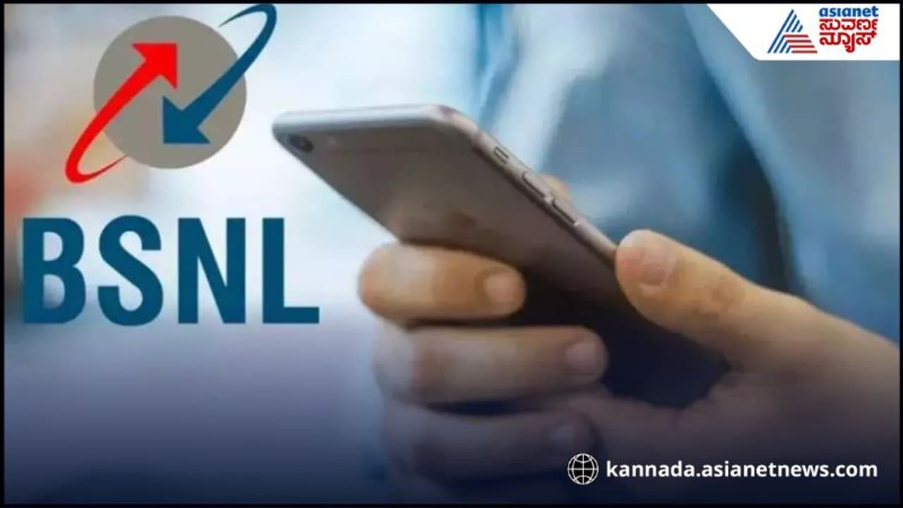 BSNL ನೆಟ್ವರ್ಕ್ ಸಮಸ್ಯೆ: ಮಂಗಳೂರಿನ ವ್ಯಕ್ತಿಗೆ ಪರಿಹಾರ ನೀಡಲು ನ್ಯಾಯಾಲಯ ಆದೇಶ | Bsnl 4g Network Issue Consumer Court Orders Compensation To Mangaluru Man Mrq BSNL ನೆಟ್ವರ್ಕ್ ಸಮಸ್ಯೆ: ಮಂಗಳೂರಿನ ವ್ಯಕ್ತಿಗೆ ಪರಿಹಾರ ನೀಡಲು ನ್ಯಾಯಾಲಯ ಆದೇಶ | Bsnl 4g Network Issue Consumer Court Orders Compensation To Mangaluru Man Mrq