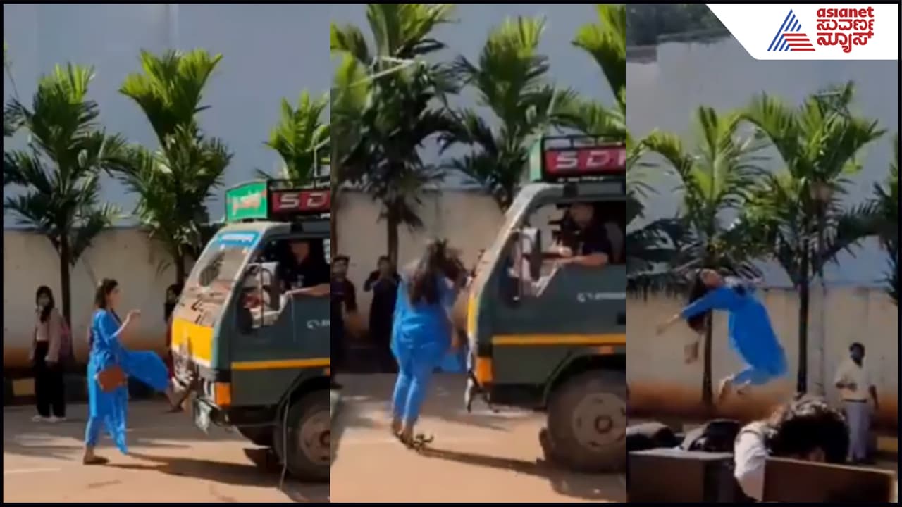 ಅಪಘಾತದ ಶೂಟಿಂಗ್ ವೇಳೆ ಅವಘಡ: ಸ್ವಲ್ಪದರಲ್ಲಿಯೇ ಪಾರಾದ ನಟಿ- ಶಾಕಿಂಗ್ ವಿಡಿಯೋ ವೈರಲ್ | Accident Occured During Serial Shooting Actress Got Injured Suc ಅಪಘಾತದ ಶೂಟಿಂಗ್ ವೇಳೆ ಅವಘಡ: ಸ್ವಲ್ಪದರಲ್ಲಿಯೇ ಪಾರಾದ ನಟಿ- ಶಾಕಿಂಗ್ ವಿಡಿಯೋ ವೈರಲ್ | Accident Occured During Serial Shooting Actress Got Injured Suc