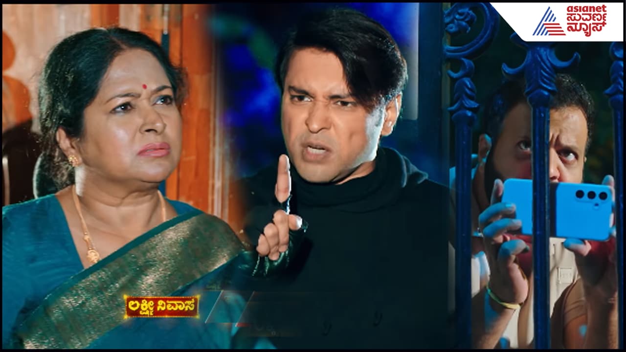 Lakshmi Nivasa ರೋಚಕ ಟ್ವಿಸ್ಟ್: ಲಲಿತಾ ಮ*ರ್ಡರ್? ಸಾಯಿಸೋರು ಜಯಂತನಾ, ಸಂತೋಷನಾ? Lakshmi Nivasa ರೋಚಕ ಟ್ವಿಸ್ಟ್: ಲಲಿತಾ ಮ*ರ್ಡರ್? ಸಾಯಿಸೋರು ಜಯಂತನಾ, ಸಂತೋಷನಾ?