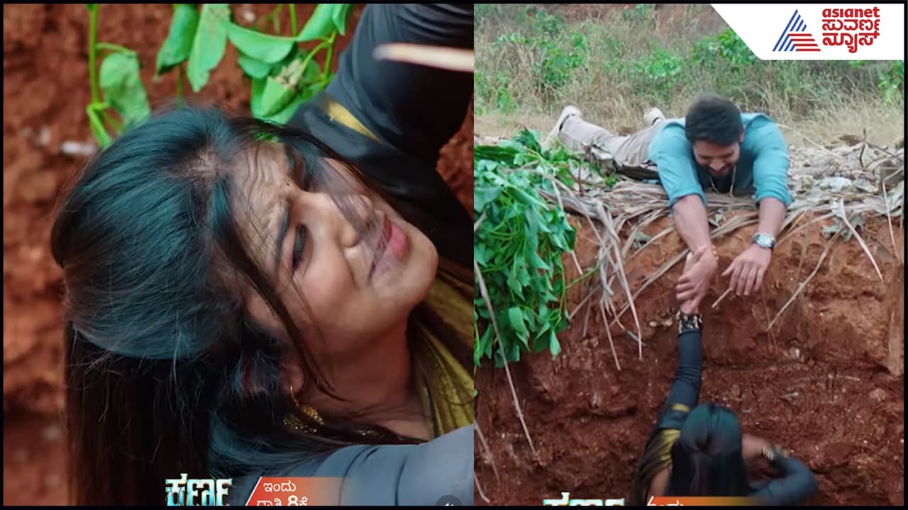 Karna Serial: ವಿಲನ್ಗಳು ತೋಡಿದ ಗುಂಡಿಗೆ ಬಿದ್ದ ಗರ್ಭಿಣಿ ನಿತ್ಯಾ: ಮುಂದಾದದ್ದು ಭಾರಿ ದುರಂತ! Karna Serial: ವಿಲನ್ಗಳು ತೋಡಿದ ಗುಂಡಿಗೆ ಬಿದ್ದ ಗರ್ಭಿಣಿ ನಿತ್ಯಾ: ಮುಂದಾದದ್ದು ಭಾರಿ ದುರಂತ!