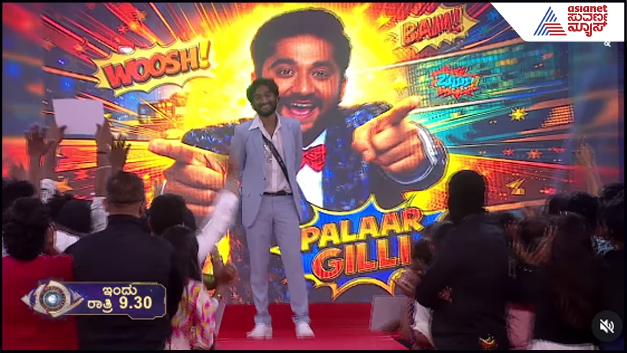 ಬಿಗ್ ಬಾಸ್ 12 ಟ್ರೋಫಿಗೂ ಮುನ್ನ ಇತಿಹಾಸ ಸೃಷ್ಟಿಸಿದ ಗಿಲ್ಲಿ ನಟ: ಹಳ್ಳಿ-ಹಳ್ಳಿಗೂ ಡಂಗೂರ, ಎಂಎಲ್ಎ ಕೂಡ ಬಿಡ್ಲಿಲ್ಲ! | Bigg Boss Huge Voting Campaign For Gilli Nata Break Hanumantha S Record Sat ಬಿಗ್ ಬಾಸ್ 12 ಟ್ರೋಫಿಗೂ ಮುನ್ನ ಇತಿಹಾಸ ಸೃಷ್ಟಿಸಿದ ಗಿಲ್ಲಿ ನಟ: ಹಳ್ಳಿ-ಹಳ್ಳಿಗೂ ಡಂಗೂರ, ಎಂಎಲ್ಎ ಕೂಡ ಬಿಡ್ಲಿಲ್ಲ! | Bigg Boss Huge Voting Campaign For Gilli Nata Break Hanumantha S Record Sat