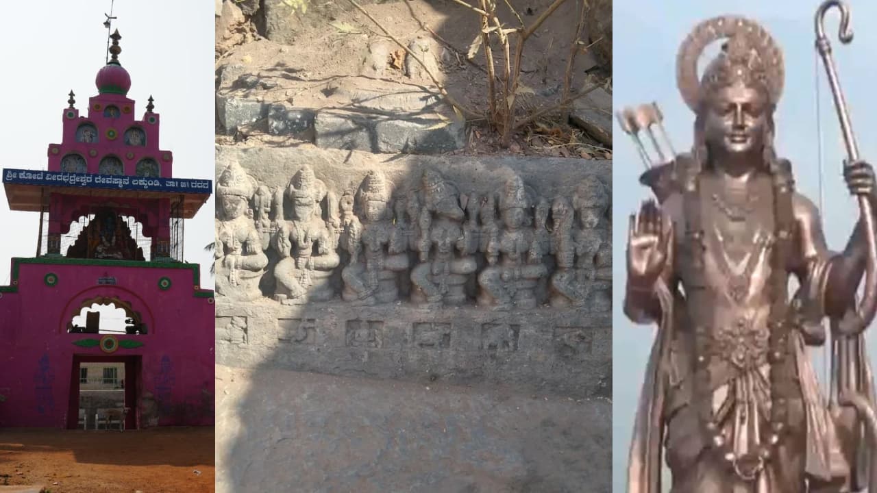 ಲಕ್ಕುಂಡಿ ರಹಸ್ಯ, ಶ್ರೀರಾಮನ ಕಾಲದ ಇತಿಹಾಸ ಲಕ್ಕುಂಡಿಯಲ್ಲಿ ಅಡಗಿದೆ: ಇತಿಹಾಸ ತಜ್ಞ | Archaeological Expected Reveal Ramayana Era Heritage Gadag At Historic Lakkundi ಲಕ್ಕುಂಡಿ ರಹಸ್ಯ, ಶ್ರೀರಾಮನ ಕಾಲದ ಇತಿಹಾಸ ಲಕ್ಕುಂಡಿಯಲ್ಲಿ ಅಡಗಿದೆ: ಇತಿಹಾಸ ತಜ್ಞ | Archaeological Expected Reveal Ramayana Era Heritage Gadag At Historic Lakkundi