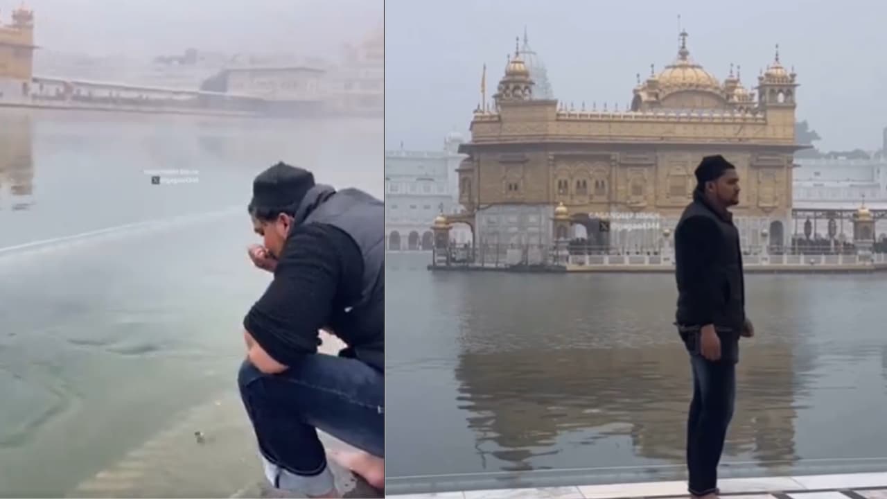 Golden Temple ಗೋಲ್ಡನ್ ಟೆಂಪಲ್ ಕೊಳದಲ್ಲಿ ಮುಖ ತೊಳೆದು ಉಗುಳಿದ ಅನ್ಯಕೋಮಿನ ವ್ಯಕ್ತಿ, ಭುಗಿಲೆದ್ದ ಆಕ್ರೋಶ | Outrage At Golden Temple Amritsar Man Accused Of Desecrating Holy Site Golden Temple ಗೋಲ್ಡನ್ ಟೆಂಪಲ್ ಕೊಳದಲ್ಲಿ ಮುಖ ತೊಳೆದು ಉಗುಳಿದ ಅನ್ಯಕೋಮಿನ ವ್ಯಕ್ತಿ, ಭುಗಿಲೆದ್ದ ಆಕ್ರೋಶ | Outrage At Golden Temple Amritsar Man Accused Of Desecrating Holy Site