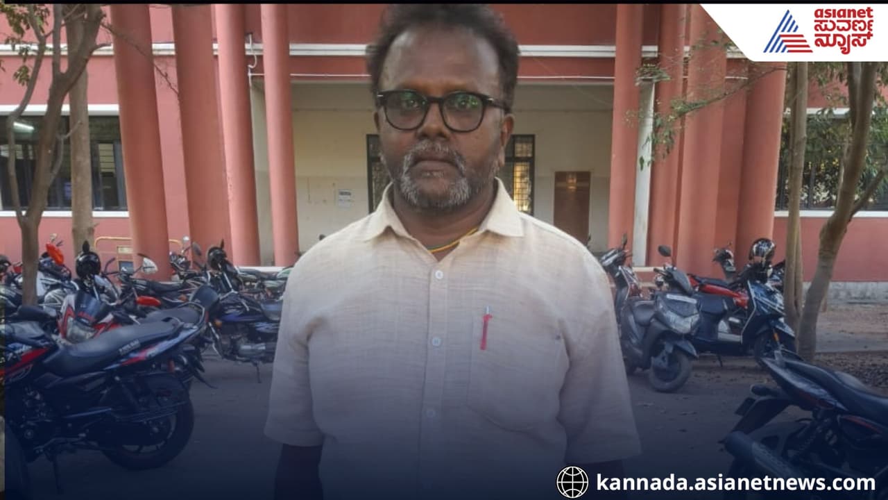 ವಿದ್ಯಾರ್ಥಿಯ ತಾಯಿಗೆ ಲೈಂಗಿಕ ಕಿರುಕುಳ ನೀಡಿದ್ದ ಕಾಮುಕ ಶಿಕ್ಷಕನಿಗೆ 3 ವರ್ಷ ಜೈಲು ಶಿಕ್ಷೆ | Chamarajanagar Teacher Gets 3 Years Jail For Harassing Student S Mother ವಿದ್ಯಾರ್ಥಿಯ ತಾಯಿಗೆ ಲೈಂಗಿಕ ಕಿರುಕುಳ ನೀಡಿದ್ದ ಕಾಮುಕ ಶಿಕ್ಷಕನಿಗೆ 3 ವರ್ಷ ಜೈಲು ಶಿಕ್ಷೆ | Chamarajanagar Teacher Gets 3 Years Jail For Harassing Student S Mother