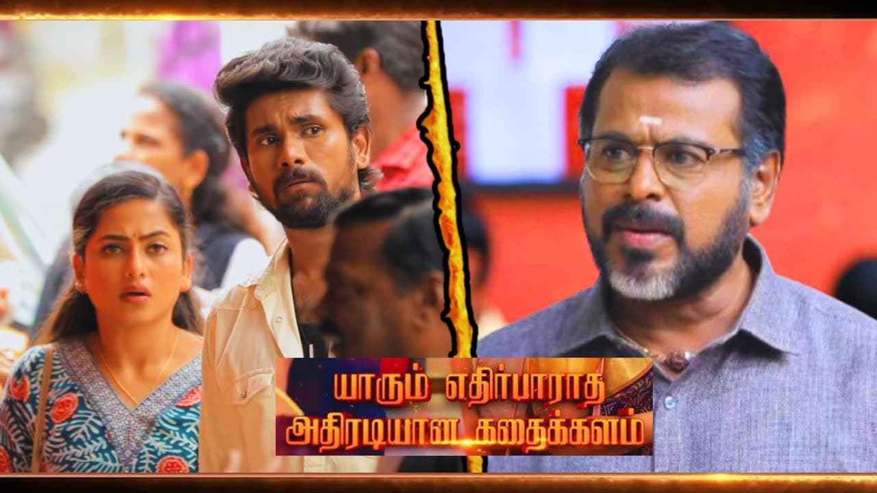https://static.asianetnews.com/images/w-1280,h-720,format-jpg,imgid-01kf7wc2df23hdfd4fypw47k9y,imgname-ayyanar-thunai--12--1768717420975.jpg