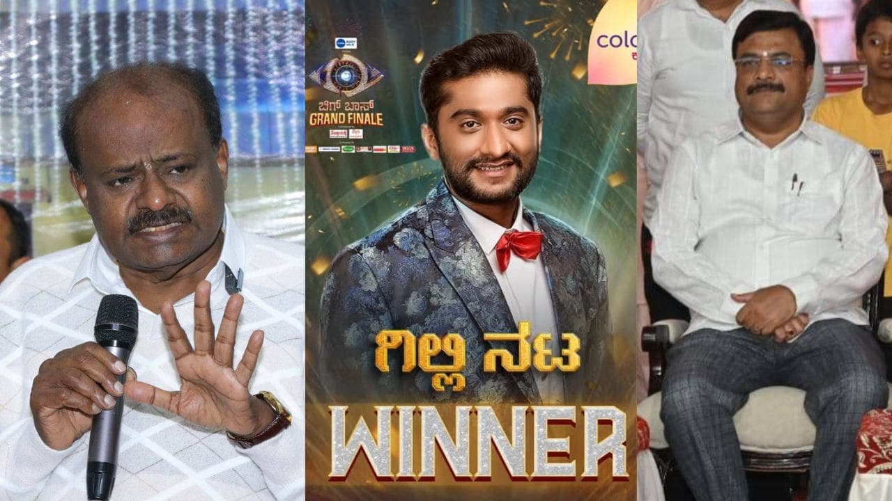 BBK 12 winner ಗಿಲ್ಲಿ ನಟ ರಾಜಕೀಯ ಎಂಟ್ರಿ: ವೋಟು ಕೇಳಿದ ಕೈ ಶಾಸಕ ನರೇಂದ್ರಸ್ವಾಮಿ, ವಿಶ್ ಮಾಡಿದ ಕುಮಾರಸ್ವಾಮಿ! | Gilli Nataraj Wins Bigg Boss Kannada 12 Hd Kumaraswamy Narendra Swamy Wishes Sat BBK 12 winner ಗಿಲ್ಲಿ ನಟ ರಾಜಕೀಯ ಎಂಟ್ರಿ: ವೋಟು ಕೇಳಿದ ಕೈ ಶಾಸಕ ನರೇಂದ್ರಸ್ವಾಮಿ, ವಿಶ್ ಮಾಡಿದ ಕುಮಾರಸ್ವಾಮಿ! | Gilli Nataraj Wins Bigg Boss Kannada 12 Hd Kumaraswamy Narendra Swamy Wishes Sat