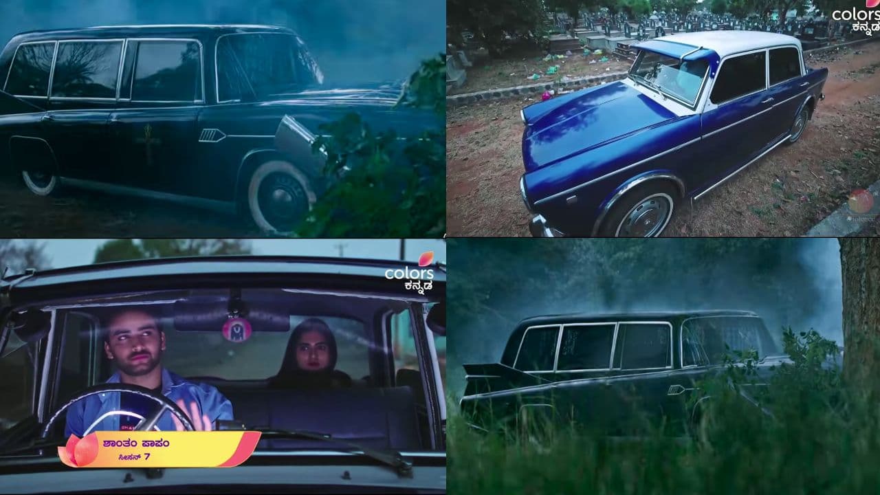 ಶಾಂತಂ ಪಾಪಂನಲ್ಲಿಯೂ ಟಾಕ್ಸಿಕ್ನ ಡ್ಯಾನ್ಸಿಂಗ್ ಕಾರ್; ಮುಖದಲ್ಲಿ ಕೋಪ, ದೇಹದಲ್ಲಿ ತಾಪ; ಸ್ಮಶಾನದಲ್ಲಿಯೇ ರೊಮ್ಯಾನ್ಸ್ | Colors Kannada S Shantam Papam Episode Yash Toxic Dancing Car Seen Recreated Mrq ಶಾಂತಂ ಪಾಪಂನಲ್ಲಿಯೂ ಟಾಕ್ಸಿಕ್ನ ಡ್ಯಾನ್ಸಿಂಗ್ ಕಾರ್; ಮುಖದಲ್ಲಿ ಕೋಪ, ದೇಹದಲ್ಲಿ ತಾಪ; ಸ್ಮಶಾನದಲ್ಲಿಯೇ ರೊಮ್ಯಾನ್ಸ್ | Colors Kannada S Shantam Papam Episode Yash Toxic Dancing Car Seen Recreated Mrq