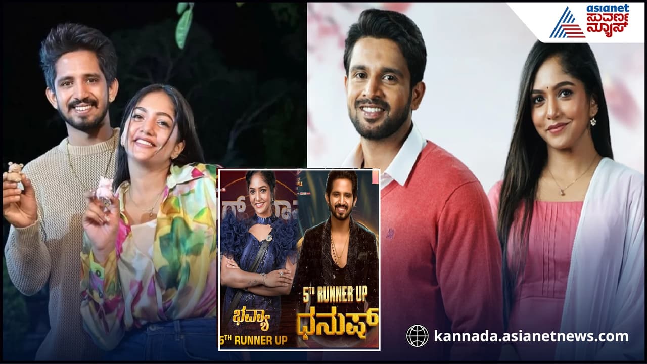 ಕರ್ಣನಿಗೆ ಜೊತೆಯಾದ್ರೂ, ಧನುಷ್-ಭವ್ಯಾ ಗೌಡ ಜೋಡಿ ಬೆಸ್ಟ್ ಅಂತಿದ್ದಾರಲ್ಲ ನೆಟ್ಟಿಗರು ಕರ್ಣನಿಗೆ ಜೊತೆಯಾದ್ರೂ, ಧನುಷ್-ಭವ್ಯಾ ಗೌಡ ಜೋಡಿ ಬೆಸ್ಟ್ ಅಂತಿದ್ದಾರಲ್ಲ ನೆಟ್ಟಿಗರು