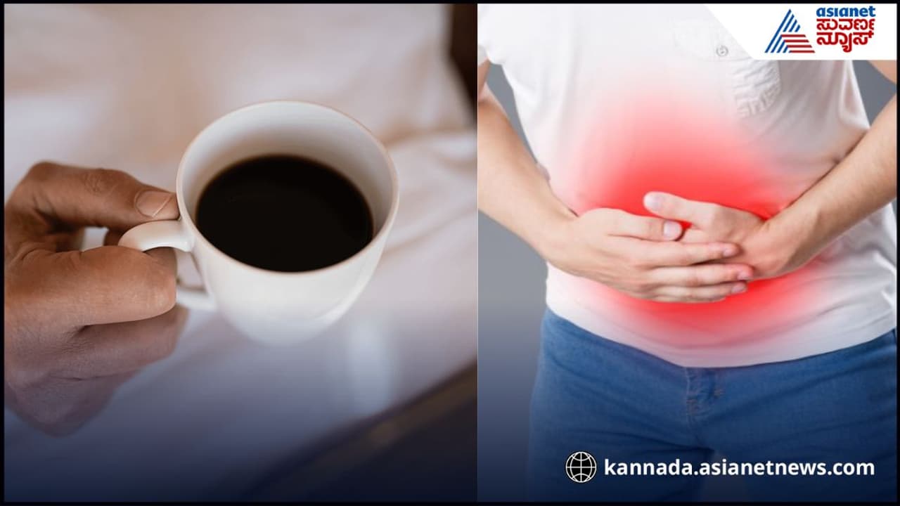 ತಲೆ ನೋವು, ಹೊಟ್ಟೆ ಉರಿ ಕಡಿಮೆಯೇ ಆಗ್ತಿಲ್ವ? ಬ್ಲಾಕ್ ಕಾಫಿ hidden side effects ಇರಬಹುದು ಎಚ್ಚರ ತಲೆ ನೋವು, ಹೊಟ್ಟೆ ಉರಿ ಕಡಿಮೆಯೇ ಆಗ್ತಿಲ್ವ? ಬ್ಲಾಕ್ ಕಾಫಿ hidden side effects ಇರಬಹುದು ಎಚ್ಚರ