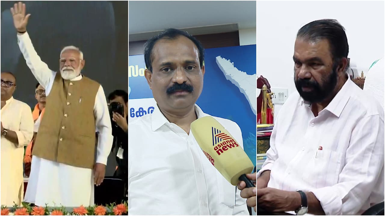 Vv Rajesh പ്രധാനമന്ത്രിയുടെ സന്ദർശനംv sivankutty against exclusion of mayor vv ...