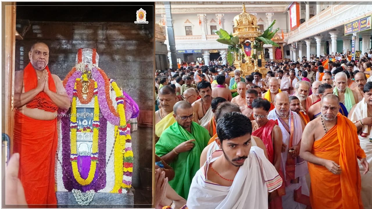 Photos: ಮಂತ್ರಾಲಯದ ಶ್ರೀ ಸುಜಯೀಂದ್ರ ತೀರ್ಥರ ಆರಾಧನಾ ಮಹೋತ್ಸವದ ಭವ್ಯ ಕ್ಷಣಗಳನ್ನು ಕಣ್ತುಂಬಿಕೊಳ್ಳಿ! | Sri Sujayeendra Tirtha Aradhana Celebrated With Devotion At Mantralayam Photos: ಮಂತ್ರಾಲಯದ ಶ್ರೀ ಸುಜಯೀಂದ್ರ ತೀರ್ಥರ ಆರಾಧನಾ ಮಹೋತ್ಸವದ ಭವ್ಯ ಕ್ಷಣಗಳನ್ನು ಕಣ್ತುಂಬಿಕೊಳ್ಳಿ! | Sri Sujayeendra Tirtha Aradhana Celebrated With Devotion At Mantralayam