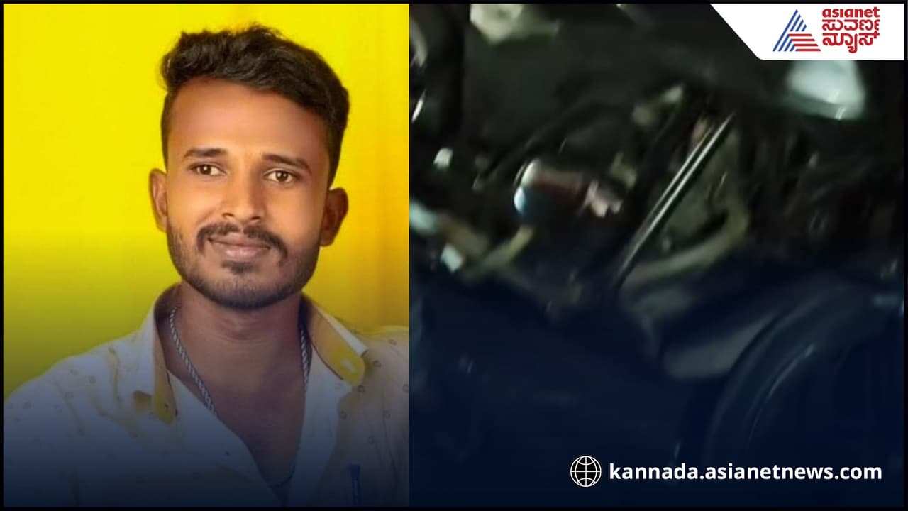 ವಿಜಯಪುರ: ಕಬ್ಬು ತುಂಬಿದ ಲಾರಿಗೆ ಹಿಂಬದಿಯಿಂದ ಬೈಕ್ ಡಿಕ್ಕಿ, ಸ್ಥಳದಲ್ಲೇ ಸವಾರ ದುರ್ಮರಣ | Vijayapura Biker Dies On The Spot After Crashing Into Sugarcane Truck Rav ವಿಜಯಪುರ: ಕಬ್ಬು ತುಂಬಿದ ಲಾರಿಗೆ ಹಿಂಬದಿಯಿಂದ ಬೈಕ್ ಡಿಕ್ಕಿ, ಸ್ಥಳದಲ್ಲೇ ಸವಾರ ದುರ್ಮರಣ | Vijayapura Biker Dies On The Spot After Crashing Into Sugarcane Truck Rav