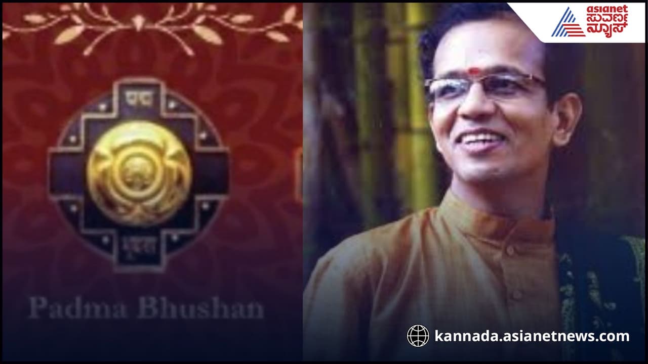 Padma Awards 2026: ಶತಾವಧಾನಿ ಡಾ. ಆರ್ ಗಣೇಶರು ಇನ್ನು ‘ಪದ್ಮಭೂಷಣ’ರು | Latest News | Padma Awards 2026 Shatavadhani Dr R Ganesh Honored With Padma Bhushan Award Padma Awards 2026: ಶತಾವಧಾನಿ ಡಾ. ಆರ್ ಗಣೇಶರು ಇನ್ನು ‘ಪದ್ಮಭೂಷಣ’ರು | Latest News | Padma Awards 2026 Shatavadhani Dr R Ganesh Honored With Padma Bhushan Award