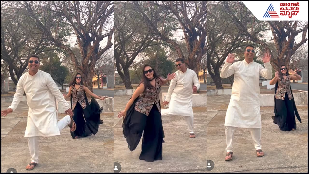 ತಮ್ಮ ತಾಳಕ್ಕೆ ತಕ್ಕಂತೆ ಗಂಡನನ್ನು ಕುಣಿಸಿದ Vaishnavi Gowda: ನಟಿಯ ಹೊಟ್ಟೆ ಮೇಲೆ ನೆಟ್ಟಿಗರ ಕಣ್ಣು! ತಮ್ಮ ತಾಳಕ್ಕೆ ತಕ್ಕಂತೆ ಗಂಡನನ್ನು ಕುಣಿಸಿದ Vaishnavi Gowda: ನಟಿಯ ಹೊಟ್ಟೆ ಮೇಲೆ ನೆಟ್ಟಿಗರ ಕಣ್ಣು!