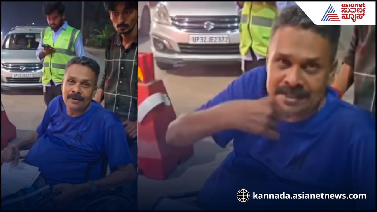 ಆಪರೇಷನ್ ಪರಾಕ್ರಮ್ ಯೋಧನಿಗೆ ಅವಮಾನ ಪ್ರಕರಣ: ಕೊನೆಗೂ ಕ್ಷಮೆ ಕೇಳಿದ ಸಾಸ್ತಾನ ಟೋಲ್ ಗೇಟ್ ಸಿಬ್ಬಂದಿ | Sastana Toll Gate Staff Apologize After Insulting Retired Soldier Case Resolved ಆಪರೇಷನ್ ಪರಾಕ್ರಮ್ ಯೋಧನಿಗೆ ಅವಮಾನ ಪ್ರಕರಣ: ಕೊನೆಗೂ ಕ್ಷಮೆ ಕೇಳಿದ ಸಾಸ್ತಾನ ಟೋಲ್ ಗೇಟ್ ಸಿಬ್ಬಂದಿ | Sastana Toll Gate Staff Apologize After Insulting Retired Soldier Case Resolved