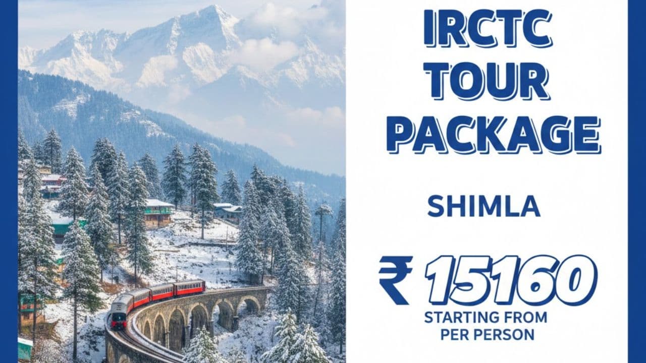 IRCTC शिमला टूर पैकेज: ₹15160 में पूरी ट्रिप, ट्रैवल और होटल पैकेज में शामिल