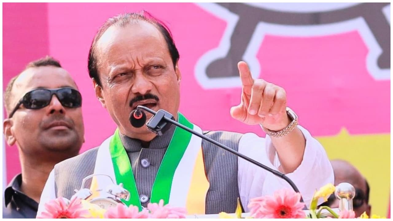 ಅತೀವ ಪ್ರೀತಿ ಇಟ್ಟಿದ್ದ ಬಾರಾಮತಿಯಲ್ಲೇ ದುರಂತ ಅಂತ್ಯ ಕಂಡ ಅಜಿತ್ ಪವಾರ್ ಯಾರು? ರಾಜಕೀಯ ಜೀವನ, ಸಾಧನೆಗಳಿವು ಅತೀವ ಪ್ರೀತಿ ಇಟ್ಟಿದ್ದ ಬಾರಾಮತಿಯಲ್ಲೇ ದುರಂತ ಅಂತ್ಯ ಕಂಡ ಅಜಿತ್ ಪವಾರ್ ಯಾರು? ರಾಜಕೀಯ ಜೀವನ, ಸಾಧನೆಗಳಿವು