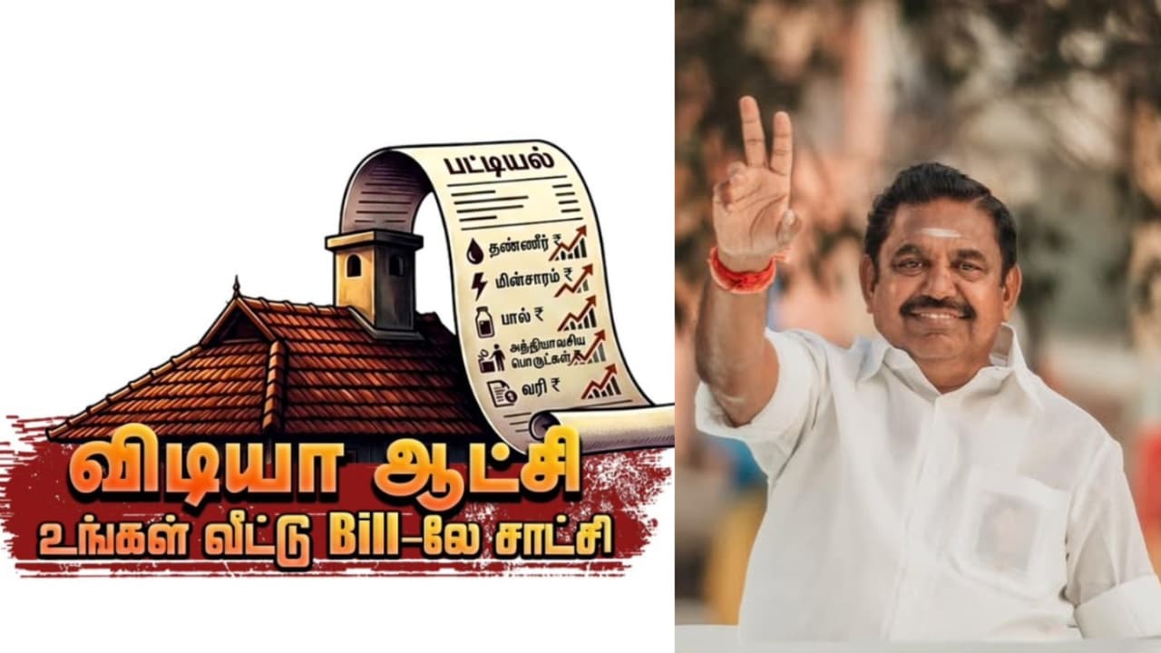 https://static.asianetnews.com/images/w-1280,h-720,format-jpg,imgid-01kg1kx1j31x5ewhbgrhcyhbr6,imgname-untitled-design--29--1769580955202.png