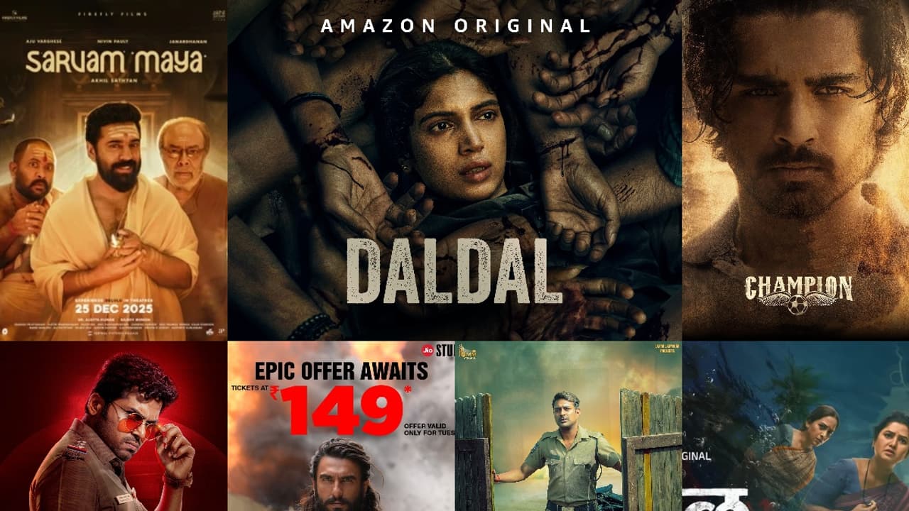 OTT Release This Week: ಒಟಿಟಿಯಲ್ಲಿ ತೆರೆ ಕಂಡ, ಕುರ್ಚಿಯ ತುತ್ತ ತುದಿಯಲ್ಲಿ ಕೂರಿಸೋ ಸಿನಿಮಾಗಳಿವು! OTT Release This Week: ಒಟಿಟಿಯಲ್ಲಿ ತೆರೆ ಕಂಡ, ಕುರ್ಚಿಯ ತುತ್ತ ತುದಿಯಲ್ಲಿ ಕೂರಿಸೋ ಸಿನಿಮಾಗಳಿವು!