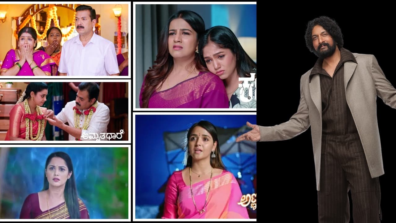 Kannada Serial TRP: ದಾಖಲೆ ಬರೆದ Bigg Boss; ಧಾರಾವಾಹಿಗಳ ಯುದ್ಧದಲ್ಲಿ ಗೆದ್ದು ಬೀಗಿದ್ಯಾರು? Kannada Serial TRP: ದಾಖಲೆ ಬರೆದ Bigg Boss; ಧಾರಾವಾಹಿಗಳ ಯುದ್ಧದಲ್ಲಿ ಗೆದ್ದು ಬೀಗಿದ್ಯಾರು?