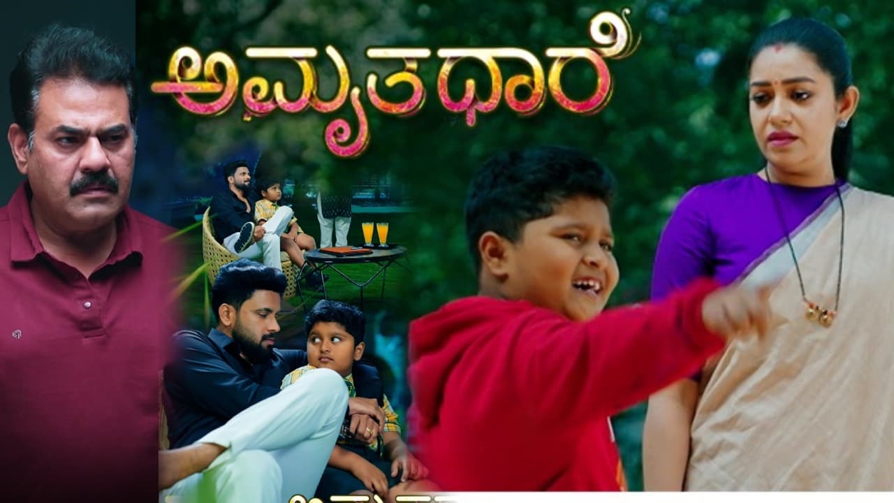 Amruthadhaare Serial: ಹಾಸಿಗೆ ಒದ್ದೆ ಮಾಡ್ಕೊಂಡ ಅಪ್ಪು; ಸಿಂಹದಂತೆ ಘರ್ಜಿಸಿದ ಗೌತಮ್; ಕಥೆ ಟ್ರ್ಯಾಕ್ಗೆ ಬಂತು | Amruthadhaare Kannada Serial Episode Update Gowtham Akash Entry To Jayadev Home Amruthadhaare Serial: ಹಾಸಿಗೆ ಒದ್ದೆ ಮಾಡ್ಕೊಂಡ ಅಪ್ಪು; ಸಿಂಹದಂತೆ ಘರ್ಜಿಸಿದ ಗೌತಮ್; ಕಥೆ ಟ್ರ್ಯಾಕ್ಗೆ ಬಂತು | Amruthadhaare Kannada Serial Episode Update Gowtham Akash Entry To Jayadev Home