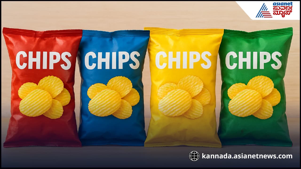 Chips Packets ಗಾಳಿಯಿಂದ ತುಂಬಿರುವುದು ಏಕೆ? ವಿಷ್ಯ ತಿಳಿದ್ರೆ ಅಚ್ಚರಿ ಪಡೋದು ಖಚಿತಾ | Why Chips Packets Filled With Air Chips Packets ಗಾಳಿಯಿಂದ ತುಂಬಿರುವುದು ಏಕೆ? ವಿಷ್ಯ ತಿಳಿದ್ರೆ ಅಚ್ಚರಿ ಪಡೋದು ಖಚಿತಾ | Why Chips Packets Filled With Air