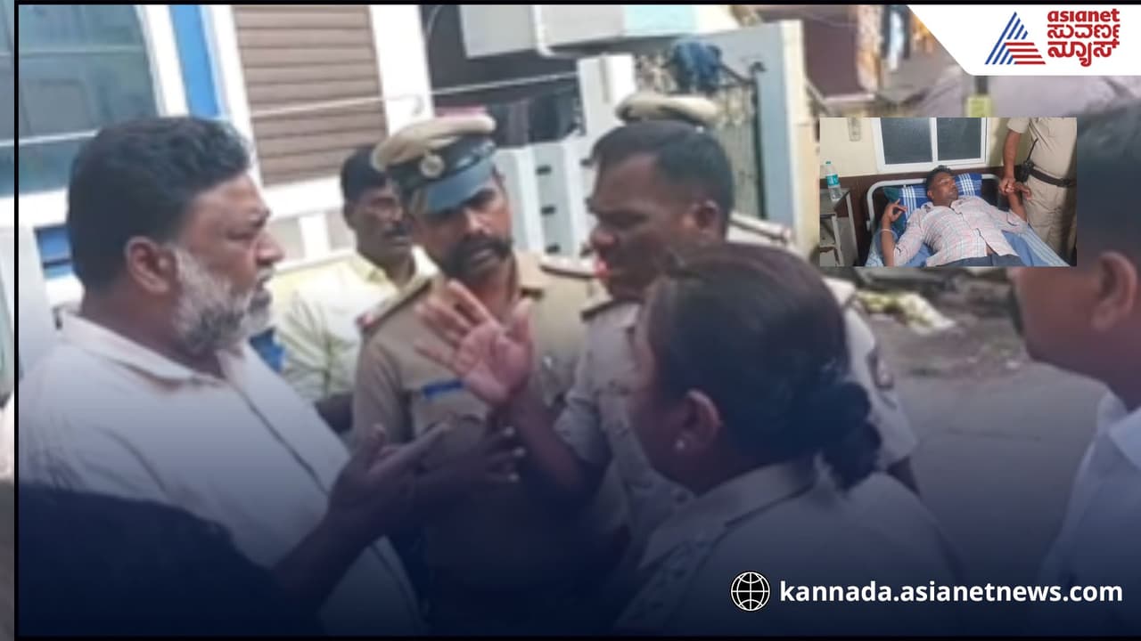 ದಾವಣಗೆರೆ: ಖಾಕಿ ಮೇಲೆಯೇ ಕೈ ಮುಖಂಡನ ಪುತ್ರನಿಂದ ಹಲ್ಲೆ; ಲೇಡಿ ಸಿಪಿಐ ಮೊಬೈಲ್ ಕಿತ್ತುಕೊಂಡ ಹುಸೇನ್ ಗ್ಯಾಂಗ್ ಅಸಭ್ಯ ವರ್ತನೆ! | Davanagere Politician S Son Assaults Lady Cpi Snatches Phone And Misbehaves ದಾವಣಗೆರೆ: ಖಾಕಿ ಮೇಲೆಯೇ ಕೈ ಮುಖಂಡನ ಪುತ್ರನಿಂದ ಹಲ್ಲೆ; ಲೇಡಿ ಸಿಪಿಐ ಮೊಬೈಲ್ ಕಿತ್ತುಕೊಂಡ ಹುಸೇನ್ ಗ್ಯಾಂಗ್ ಅಸಭ್ಯ ವರ್ತನೆ! | Davanagere Politician S Son Assaults Lady Cpi Snatches Phone And Misbehaves