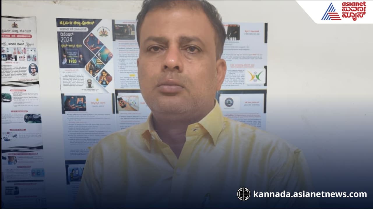 ಚಿತ್ರದುರ್ಗ ಪ್ರತಿಷ್ಠಿತ ಮಠದ ಶಾಲೆಯಲ್ಲಿ6 ವಿದ್ಯಾರ್ಥಿನಿಯರಿಗೆ ಲೈಂಗಿಕ ಕಿರುಕುಳ, ಕಾಮುಕ ಶಿಕ್ಷಕ ಅರೆಸ್ಟ್ | Pocso | Chitradurga Teacher Arrested For Sexual Harassment 6 Minor Schoolgirls ಚಿತ್ರದುರ್ಗ ಪ್ರತಿಷ್ಠಿತ ಮಠದ ಶಾಲೆಯಲ್ಲಿ6 ವಿದ್ಯಾರ್ಥಿನಿಯರಿಗೆ ಲೈಂಗಿಕ ಕಿರುಕುಳ, ಕಾಮುಕ ಶಿಕ್ಷಕ ಅರೆಸ್ಟ್ | Pocso | Chitradurga Teacher Arrested For Sexual Harassment 6 Minor Schoolgirls