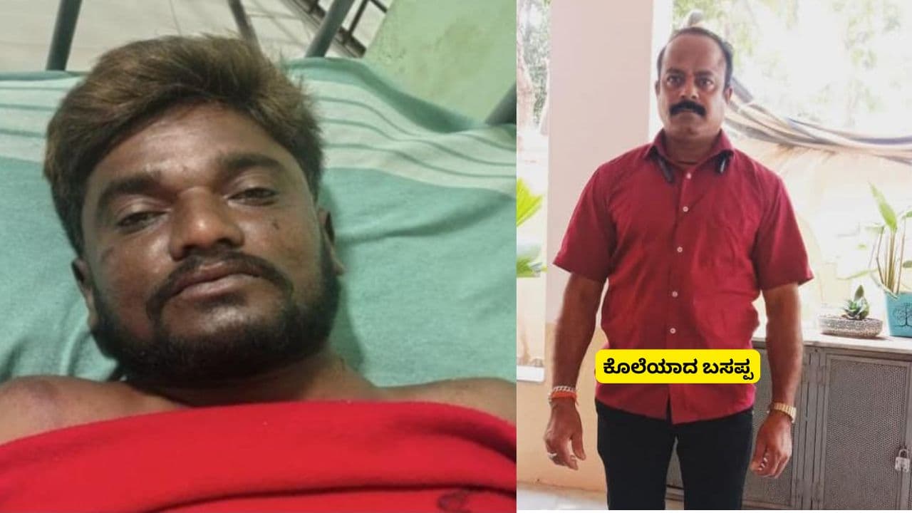 ಅಮ್ಮನನ್ನು ಓಡಿಸಿಕೊಂಡು ಹೋಗಿದ್ದ ವ್ಯಕ್ತಿಯನ್ನ 10 ವರ್ಷದ ಬಳಿಕ ನಡುರಸ್ತೆಯಲ್ಲೇ ಕೊಚ್ಚಿಕೊಂದ ಮಗ! | Belagavi Savadatti Murder Case Son Kills Mothers Lover Poses On Body Sat ಅಮ್ಮನನ್ನು ಓಡಿಸಿಕೊಂಡು ಹೋಗಿದ್ದ ವ್ಯಕ್ತಿಯನ್ನ 10 ವರ್ಷದ ಬಳಿಕ ನಡುರಸ್ತೆಯಲ್ಲೇ ಕೊಚ್ಚಿಕೊಂದ ಮಗ! | Belagavi Savadatti Murder Case Son Kills Mothers Lover Poses On Body Sat