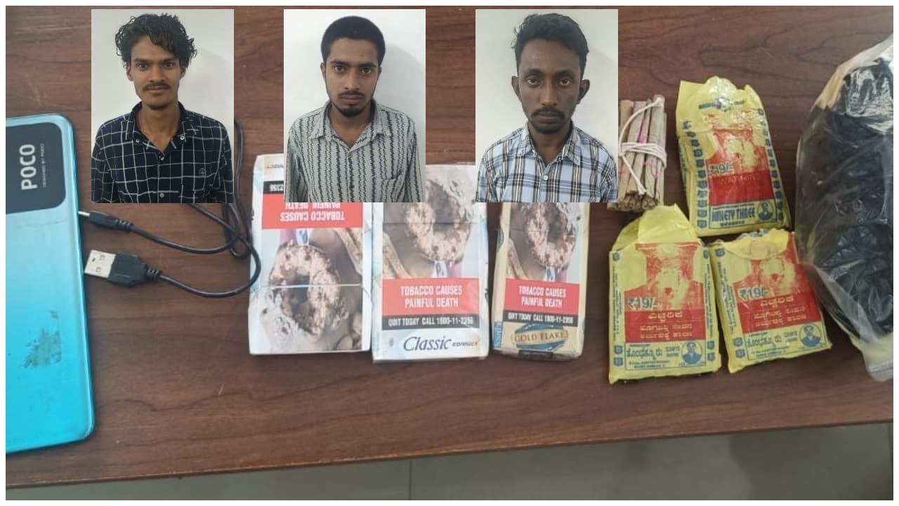 ಶಿವಮೊಗ್ಗ ಜೈಲಿನ ಗೋಡೆ ದಾಟಿದ ಕಪ್ಪು ಬಣ್ಣದ ಪೊಟ್ಟಣ! ಇಬ್ಬರು ಕೈದಿಗಳು, ಜೈಲೊಳಗೆ ಡ್ರಗ್ ಎಸೆದ ಹೊರಗಿನ ಮೂವರು ಬಂಧನ | Contraband Smuggling Attempt Foiled At Shivamogga Central Jail Five Arrested ಶಿವಮೊಗ್ಗ ಜೈಲಿನ ಗೋಡೆ ದಾಟಿದ ಕಪ್ಪು ಬಣ್ಣದ ಪೊಟ್ಟಣ! ಇಬ್ಬರು ಕೈದಿಗಳು, ಜೈಲೊಳಗೆ ಡ್ರಗ್ ಎಸೆದ ಹೊರಗಿನ ಮೂವರು ಬಂಧನ | Contraband Smuggling Attempt Foiled At Shivamogga Central Jail Five Arrested