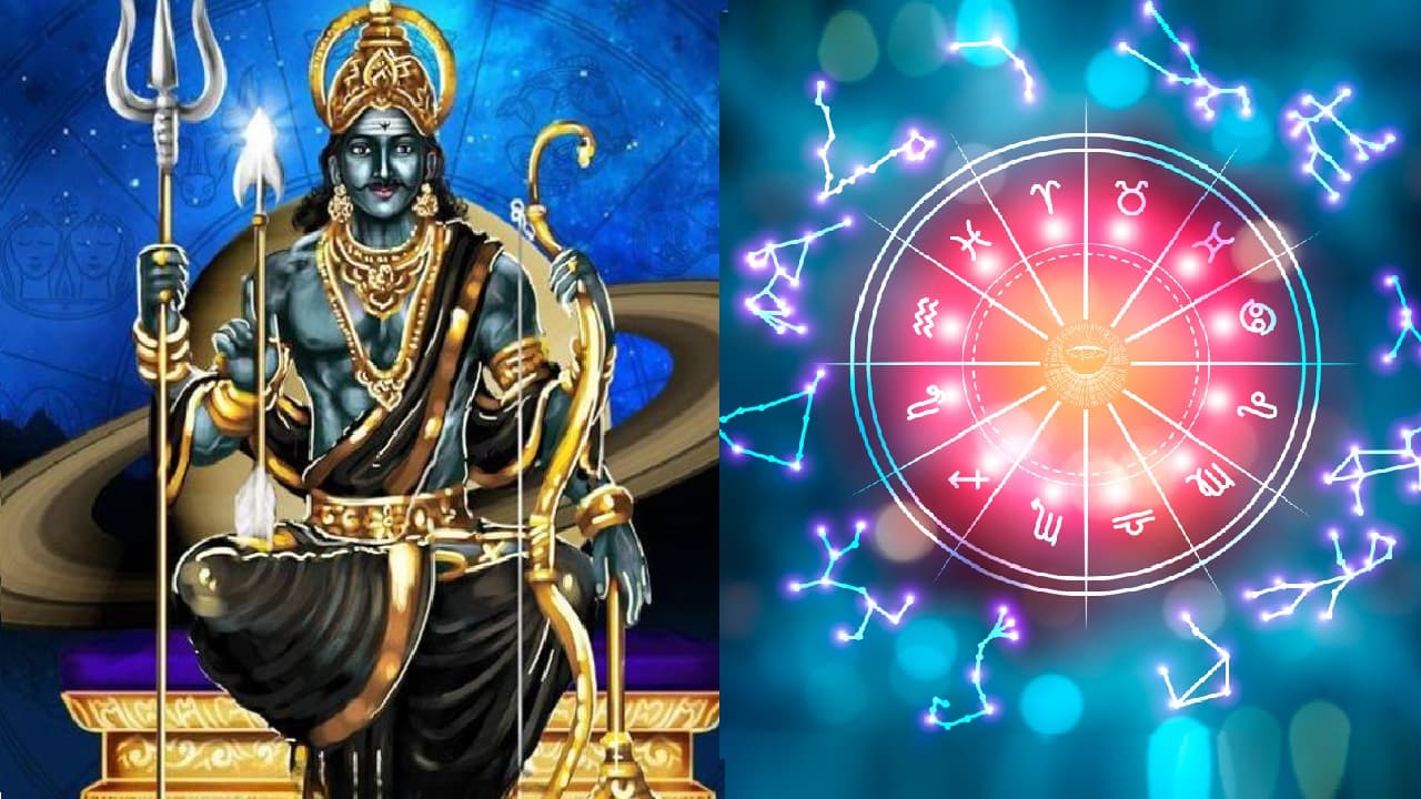 ಶನಿ ಅಸ್ತಮಿಸಿದ ನಂತರ 4 ರಾಶಿಗೆ ಜನರಿಗೆ ಕಠಿಣ ಪರಿಶ್ರಮಕ್ಕೆ ಫಲ, ಹೋಳಿ ನಂತರ ಬಹಳಷ್ಟು ಹಣ ಶನಿ ಅಸ್ತಮಿಸಿದ ನಂತರ 4 ರಾಶಿಗೆ ಜನರಿಗೆ ಕಠಿಣ ಪರಿಶ್ರಮಕ್ಕೆ ಫಲ, ಹೋಳಿ ನಂತರ ಬಹಳಷ್ಟು ಹಣ