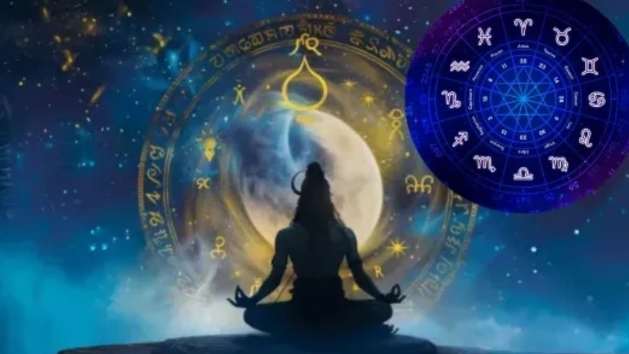 ಮಹಾಶಿವರಾತ್ರಿಯಂದು 3 ದೊಡ್ಡ ರಾಜಯೋಗ, 3 ರಾಶಿಗೆ ಬಂಪರ್ ಅದೃಷ್ಟ, ಲಾಭ ಮಹಾಶಿವರಾತ್ರಿಯಂದು 3 ದೊಡ್ಡ ರಾಜಯೋಗ, 3 ರಾಶಿಗೆ ಬಂಪರ್ ಅದೃಷ್ಟ, ಲಾಭ