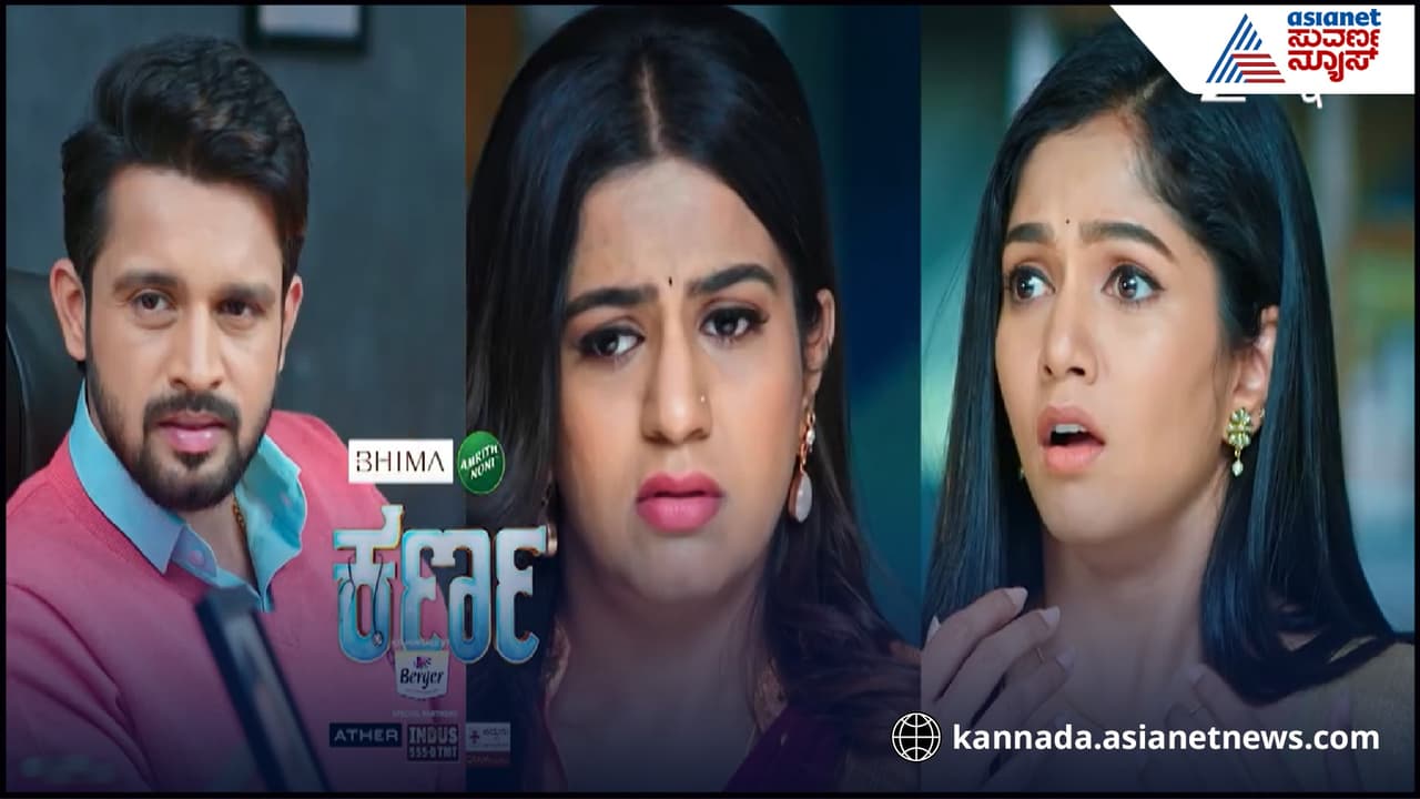 Karna Serial: ಕೊನೆಗೂ ಕರ್ಣ-ನಿಧಿ ಪ್ರೀತಿ ನಿತ್ಯಾ ಮುಂದೆ ಬಯಲು… ತಂಗಿ ಮದುವೆ ಮಾಡಿಸಿಯೇ ಬಿಡ್ತಾಳ ಅಕ್ಕ! Karna Serial: ಕೊನೆಗೂ ಕರ್ಣ-ನಿಧಿ ಪ್ರೀತಿ ನಿತ್ಯಾ ಮುಂದೆ ಬಯಲು… ತಂಗಿ ಮದುವೆ ಮಾಡಿಸಿಯೇ ಬಿಡ್ತಾಳ ಅಕ್ಕ!