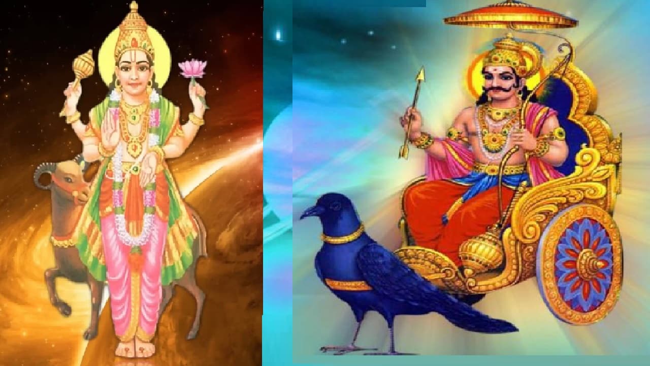 30 ವರ್ಷ ನಂತರ ಮೀನದಲ್ಲಿ ಶನಿ ಮತ್ತು ಬುಧನ ಮೈತ್ರಿ, ಈ ದಿನಾಂಕದಿಂದ ಈ ರಾಶಿಗೆ ಬಂಪರ್ ಲಾಟರಿ, ಅದೃಷ್ಟ 30 ವರ್ಷ ನಂತರ ಮೀನದಲ್ಲಿ ಶನಿ ಮತ್ತು ಬುಧನ ಮೈತ್ರಿ, ಈ ದಿನಾಂಕದಿಂದ ಈ ರಾಶಿಗೆ ಬಂಪರ್ ಲಾಟರಿ, ಅದೃಷ್ಟ