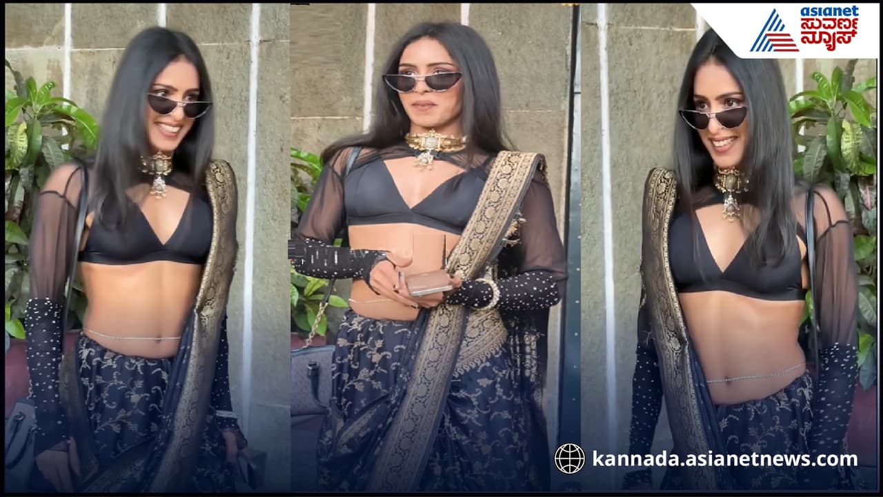 ಸೀರೆಯಲ್ಲಿ ಬೋಲ್ಡ್ ಲುಕ್ ಕೊಟ್ಟ Samyuktha Hegde ಫಿಟ್ನೆಸ್ ನೋಡಿ ಪಡ್ಡೆ ಹೈಕ್ಳು ಏನಂದ್ರು | Kirik Party Actress Samyuktha Hegde Saree Video Goes Viral ಸೀರೆಯಲ್ಲಿ ಬೋಲ್ಡ್ ಲುಕ್ ಕೊಟ್ಟ Samyuktha Hegde ಫಿಟ್ನೆಸ್ ನೋಡಿ ಪಡ್ಡೆ ಹೈಕ್ಳು ಏನಂದ್ರು | Kirik Party Actress Samyuktha Hegde Saree Video Goes Viral