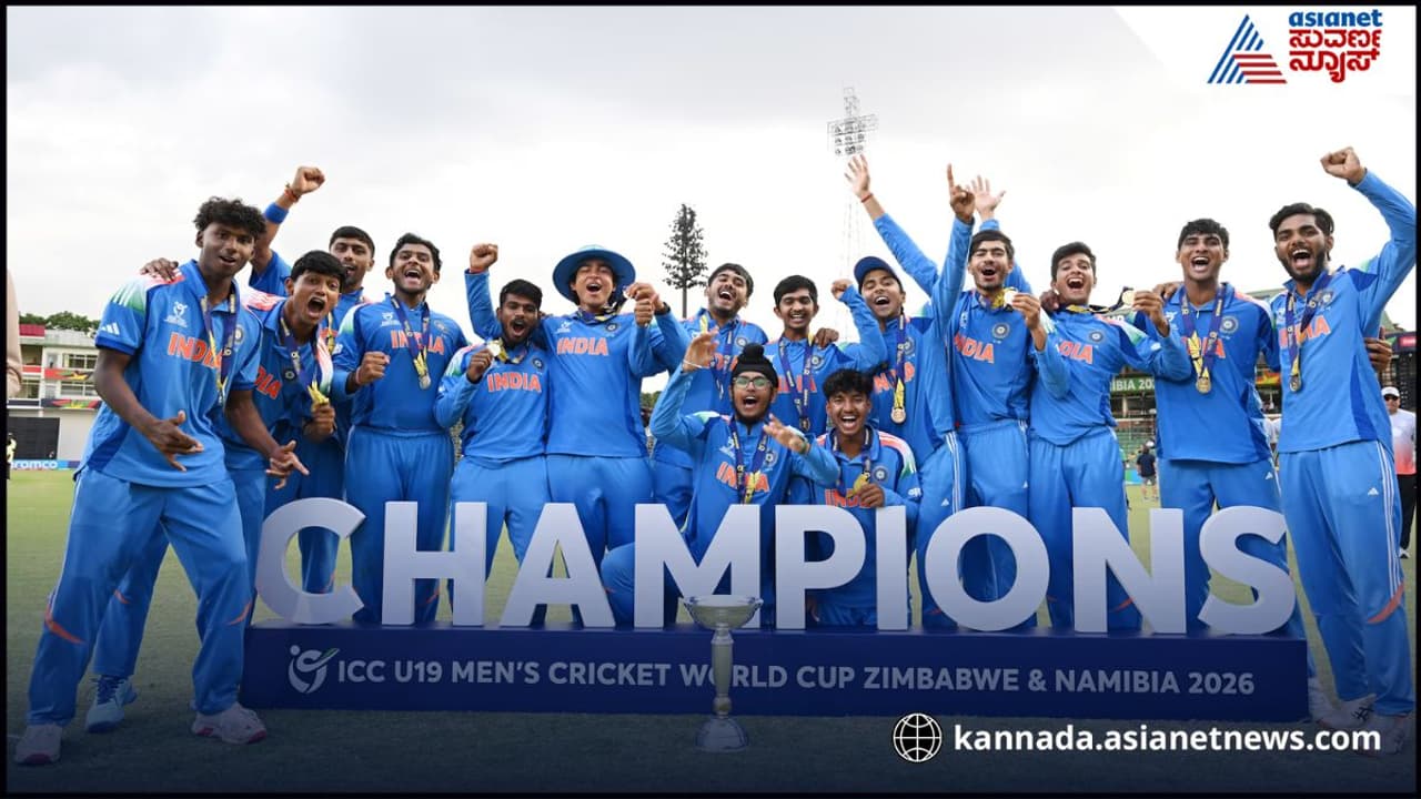 U19 World Cup, ಟೀಮ್ ಇಂಡಿಯಾ ಆಟಗಾರರಿಗೆ ICC ಯಿಂದ ಸಿಗ್ತಿಲ್ಲ ಒಂದೇ ಒಂದು ರೂಪಾಯಿ! U19 World Cup, ಟೀಮ್ ಇಂಡಿಯಾ ಆಟಗಾರರಿಗೆ ICC ಯಿಂದ ಸಿಗ್ತಿಲ್ಲ ಒಂದೇ ಒಂದು ರೂಪಾಯಿ!