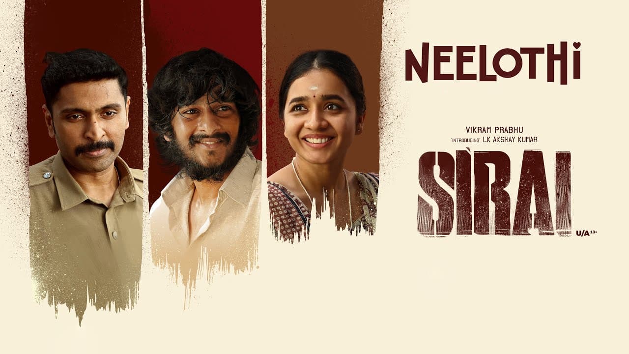 நீலோத்தி என்றால் என்ன? சிறை பட பாடலின் பிரம்மிக்க வைக்கும் பின்னணி தெரியுமா?