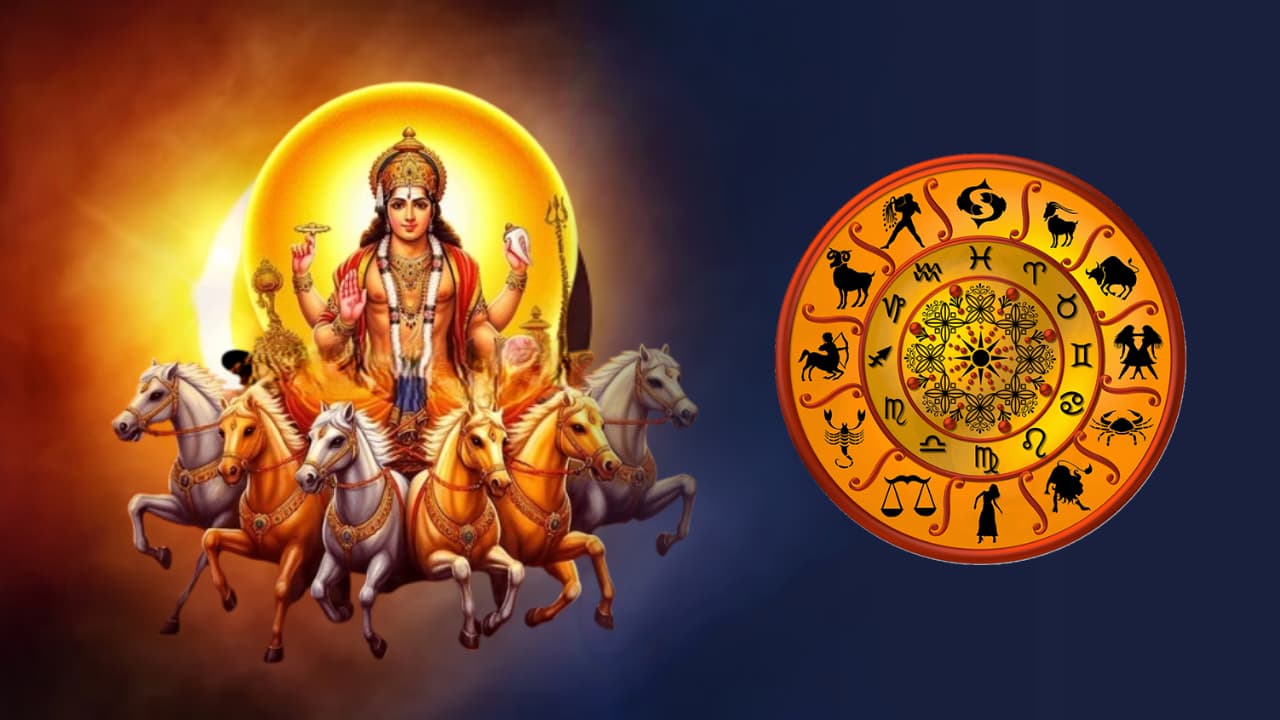 Surya Peyarchi 2026: ராசியை மாற்றும் சூரிய பகவான்.! இந்த 6 ராசிகளின் இந்த 6 ராசிகளின் கஷ்டங்கள் தீரப்போகுது!