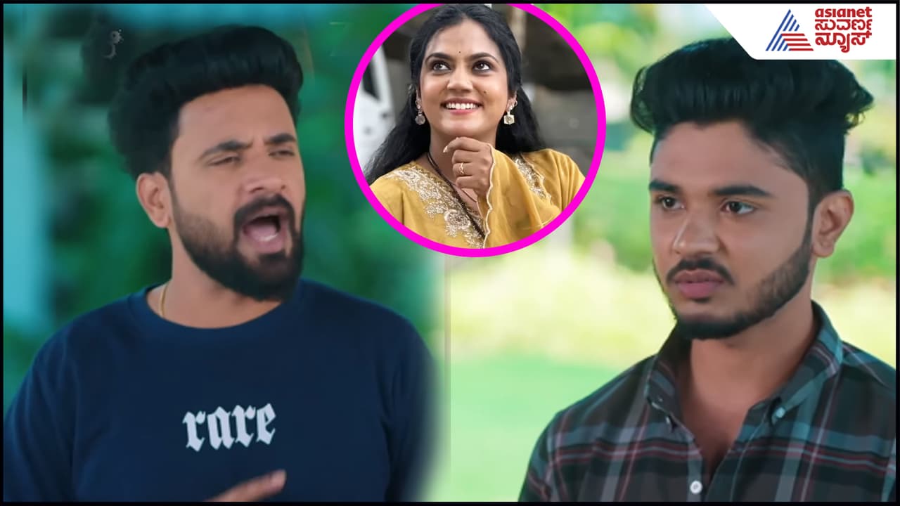 'ಬಾರಿಸಿಬಿಡ್ತೀನಿ' ಅಂದ್ರೆ ಹುಡುಗಿ ಬಿದ್ದಿದ್ದಾಳೆ ಎಂದೇ ಅರ್ಥವಂತೆ! Amrutadhaare ಜೈದೇವನ ಲವ್ ಪಾಠ ಕೇಳಿ 'ಬಾರಿಸಿಬಿಡ್ತೀನಿ' ಅಂದ್ರೆ ಹುಡುಗಿ ಬಿದ್ದಿದ್ದಾಳೆ ಎಂದೇ ಅರ್ಥವಂತೆ! Amrutadhaare ಜೈದೇವನ ಲವ್ ಪಾಠ ಕೇಳಿ